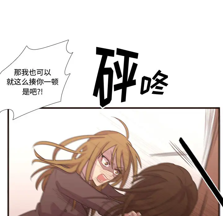 需要纯情第17章