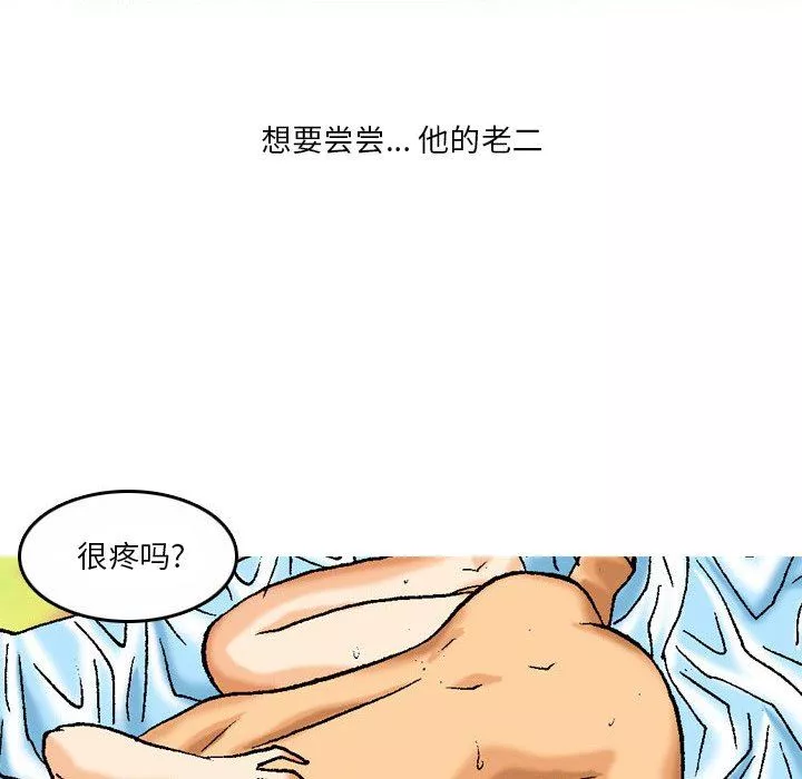 情事物語短篇集第19話