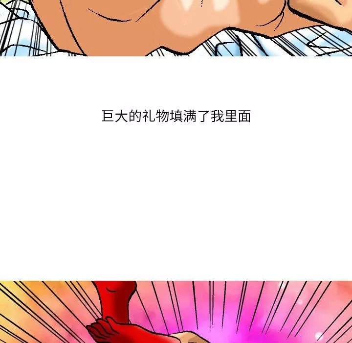 情事物語短篇集第19話