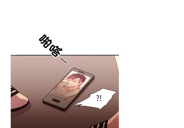 需要纯情第18章