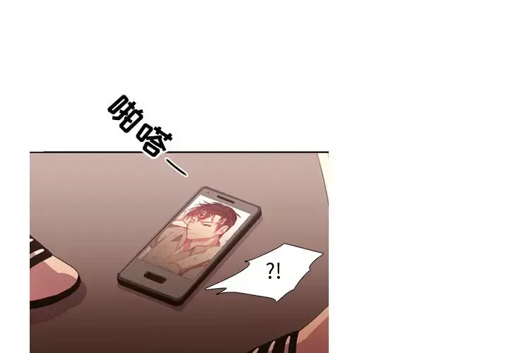 需要纯情第18章