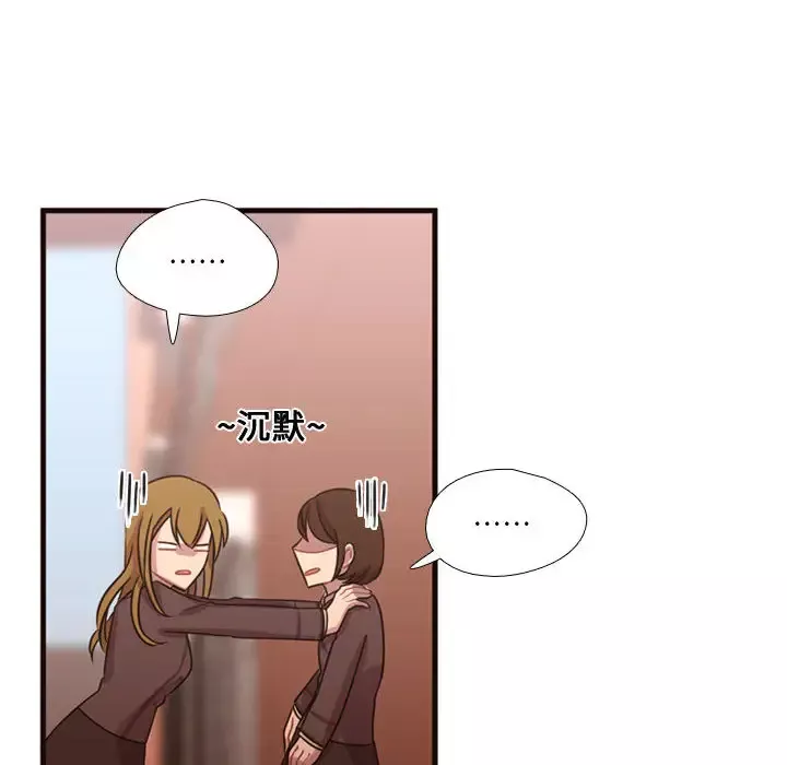 需要纯情-第18章 - 图片 6
