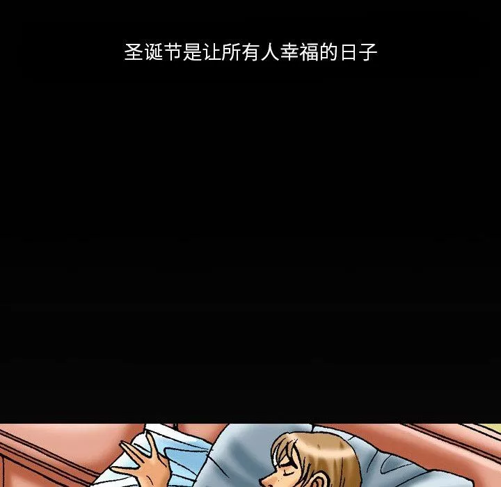 情事物語短篇集第20話