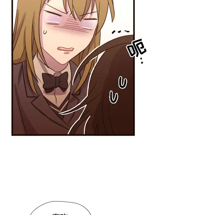 需要纯情第18章