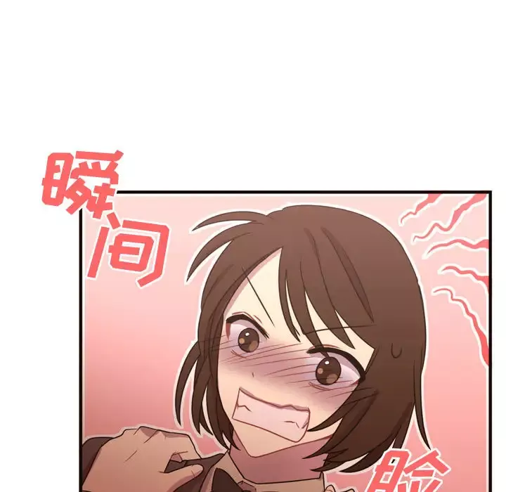 需要纯情-第18章 - 图片 11