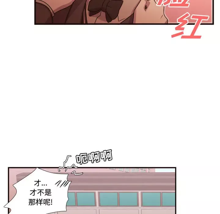 需要纯情第18章