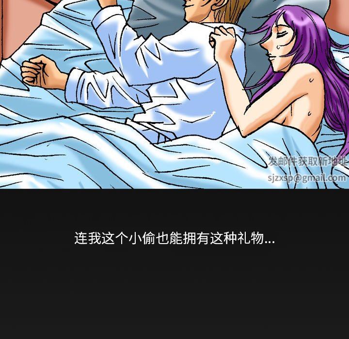 情事物語短篇集第20話