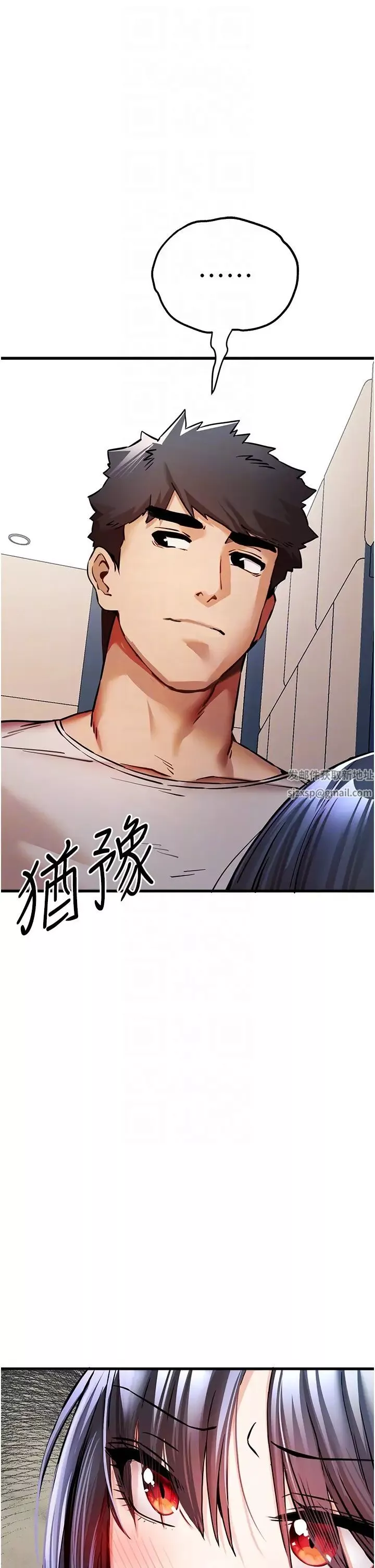 初次深交，請多指教第30話-在電視臺公然噴水的女主播