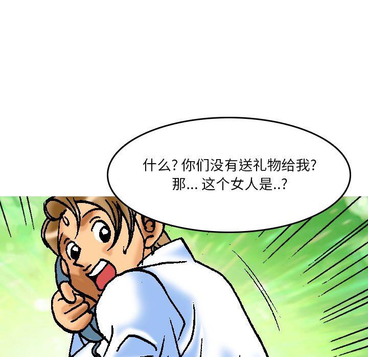 情事物語短篇集第20話