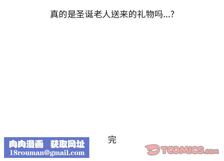 情事物语短篇集第20话