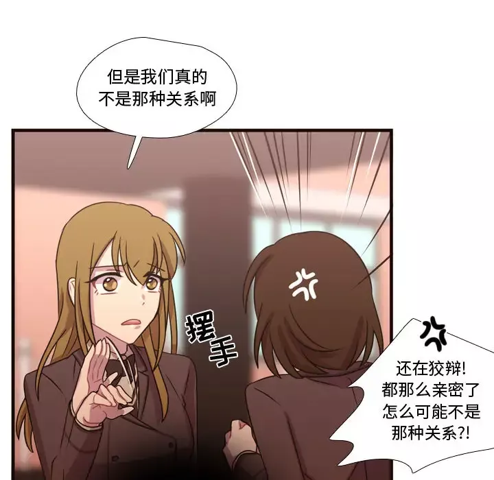 需要纯情第18章