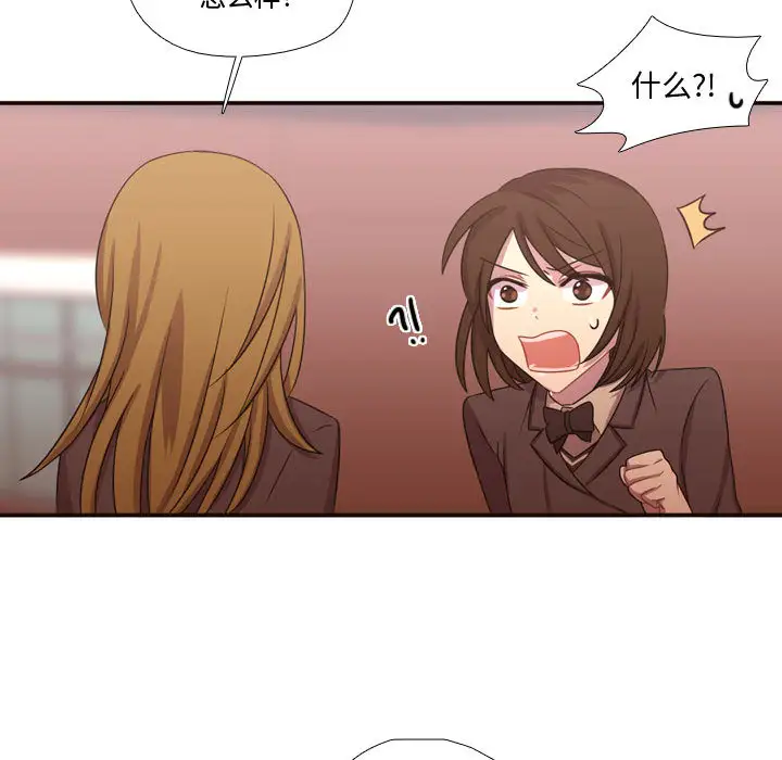 需要纯情第18章