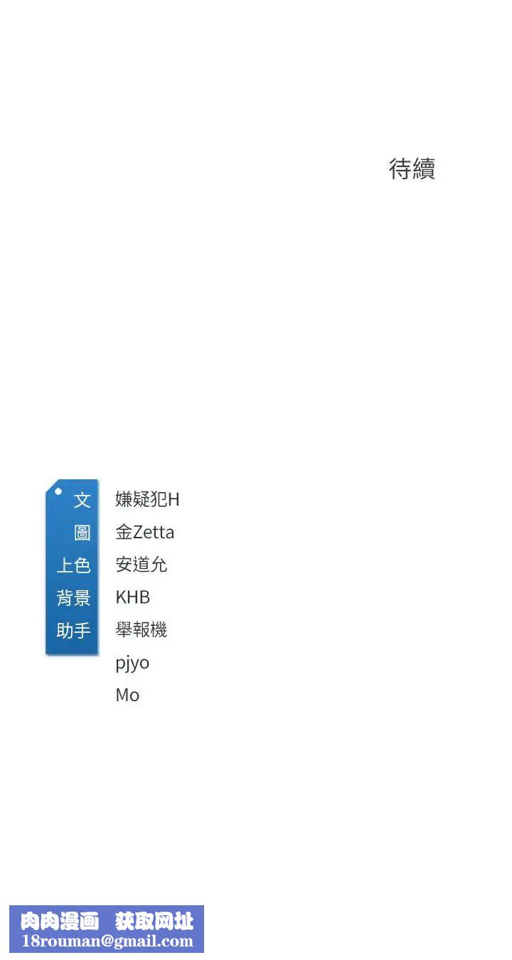 寄宿日記第5話-你這死變態，又來