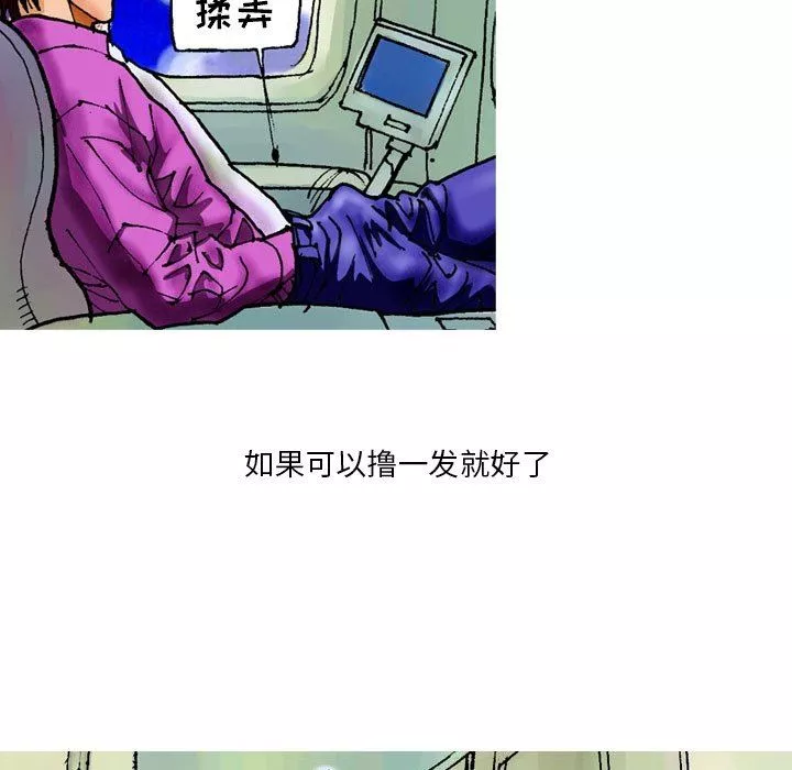 情事物語短篇集第21話