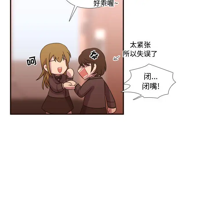 需要纯情第18章