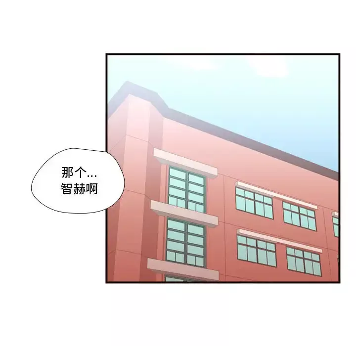 需要纯情-第18章 - 图片 36