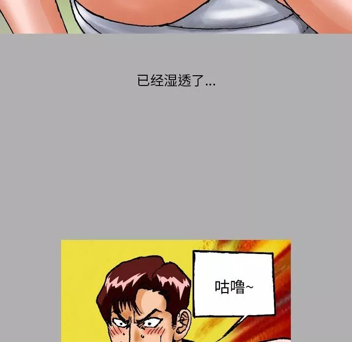 情事物语短篇集-第21话 - 图片 29