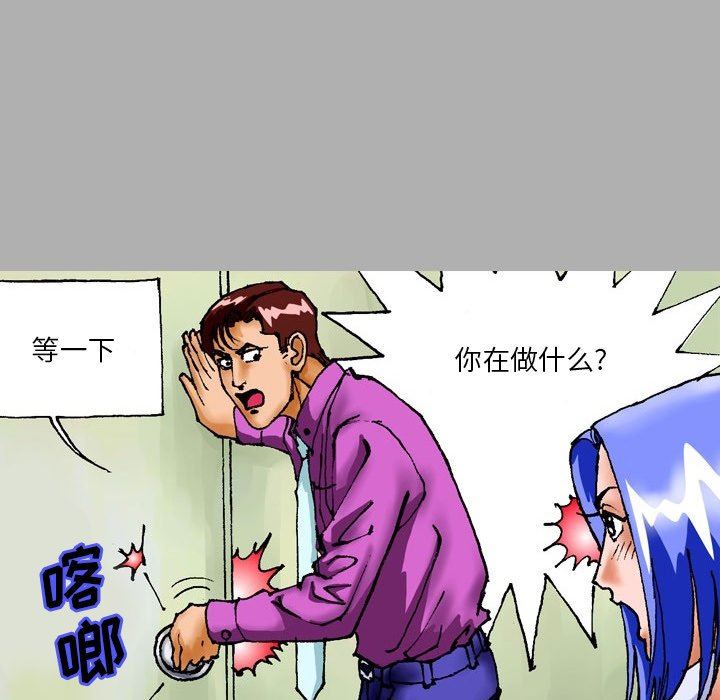 情事物語短篇集第21話