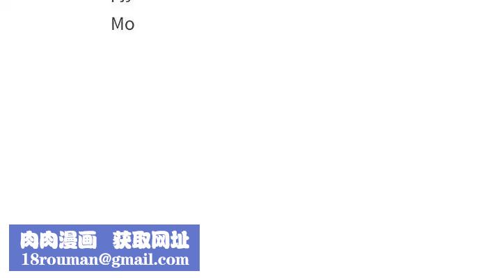 寄宿日记第6话-要求深入禁地的她