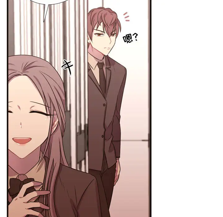 需要纯情第18章