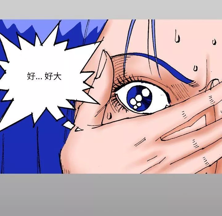 情事物語短篇集第21話