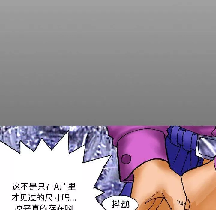 情事物語短篇集第21話