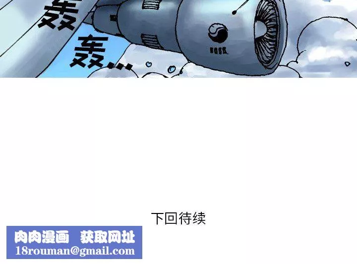 情事物語短篇集第21話