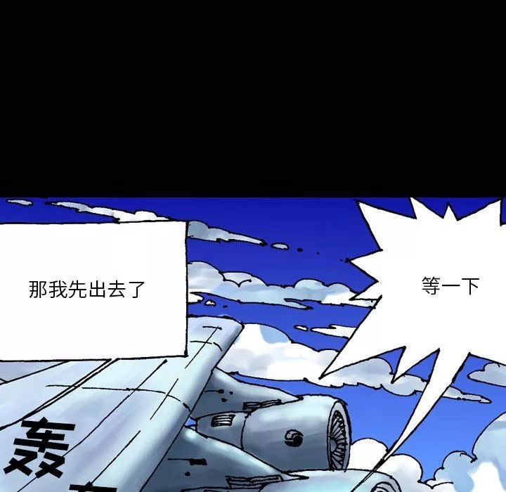 情事物語短篇集第21話