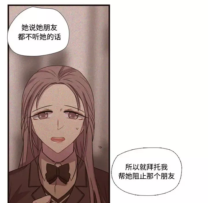 需要纯情第18章