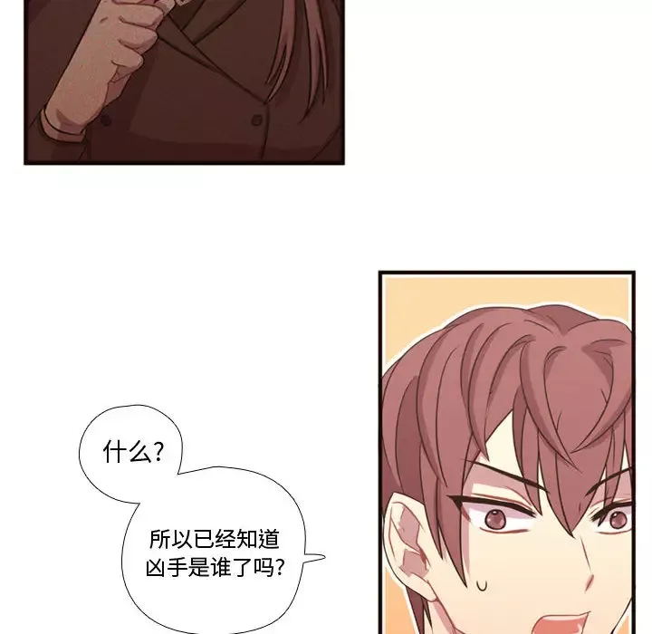 需要纯情第18章