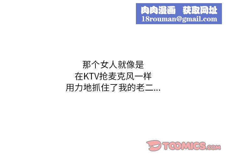 情事物语短篇集第22话