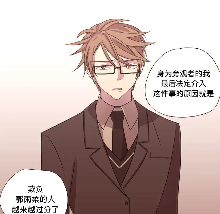 需要纯情第18章