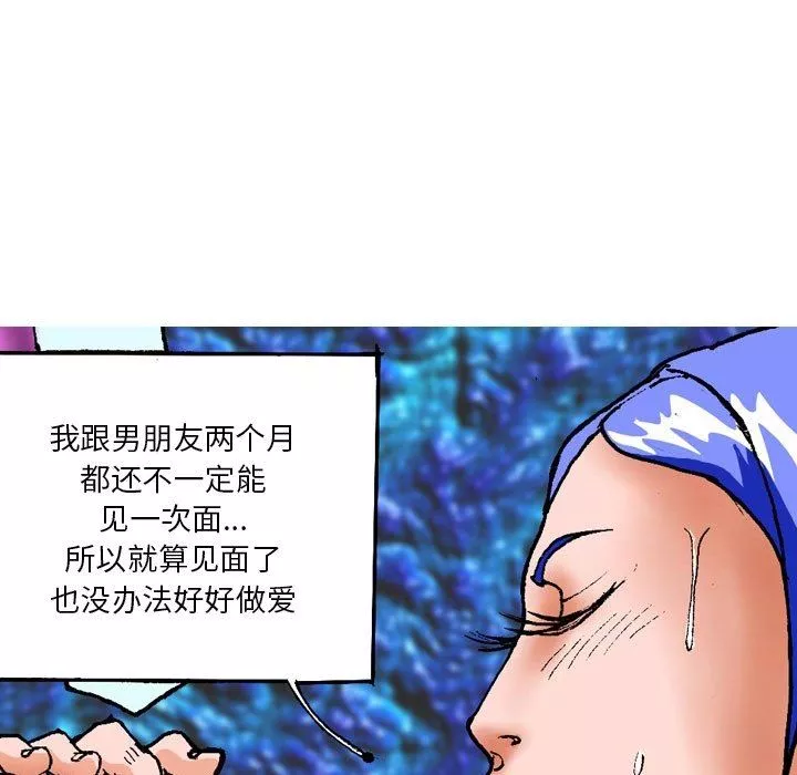 情事物語短篇集第22話