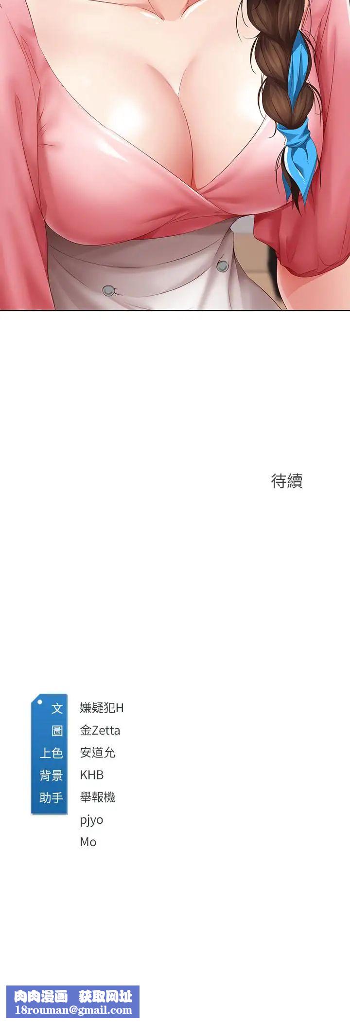 寄宿日記第7話-可以讓我看你老二嗎