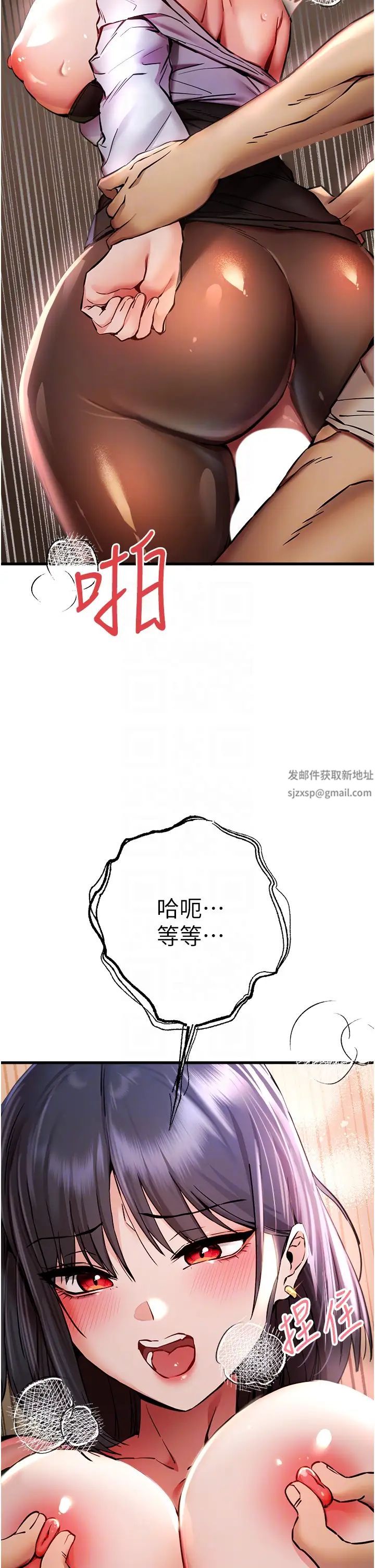 初次深交，请多指教第31话-令人垂涎的肉体