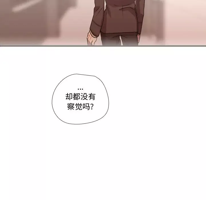 需要纯情-第18章 - 图片 67