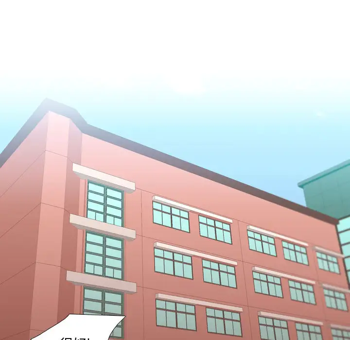 需要纯情第18章