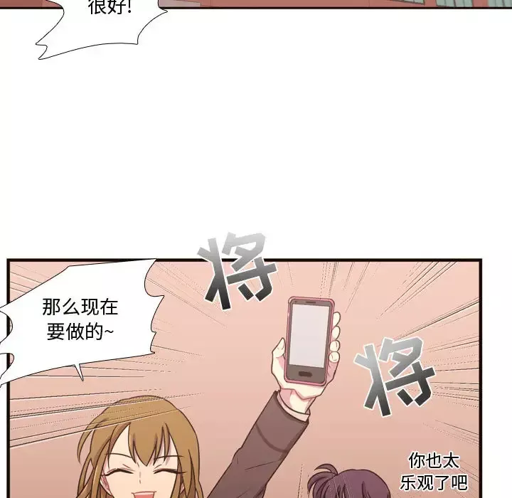 需要纯情第18章