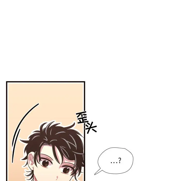 需要纯情第18章