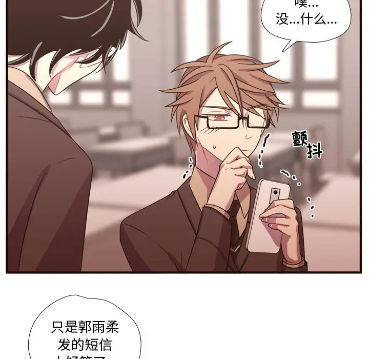 需要纯情第18章