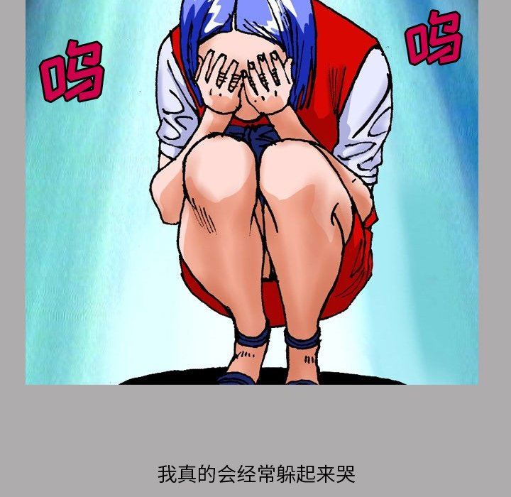 情事物語短篇集第22話