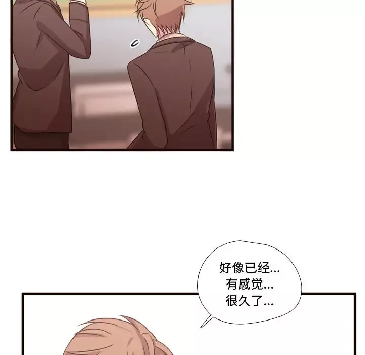 需要纯情第18章