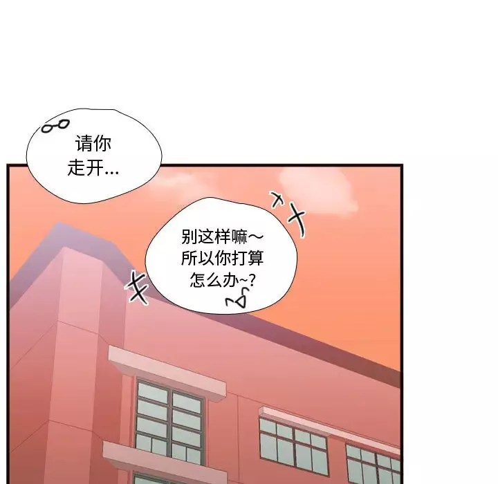 需要纯情第18章