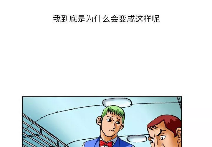 情事物語短篇集第23話
