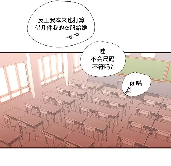 需要纯情第18章