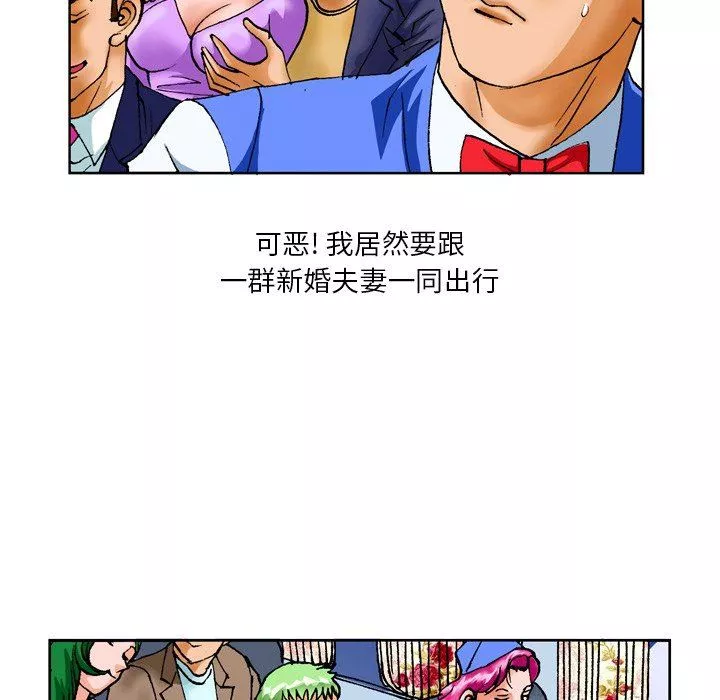 情事物語短篇集第23話