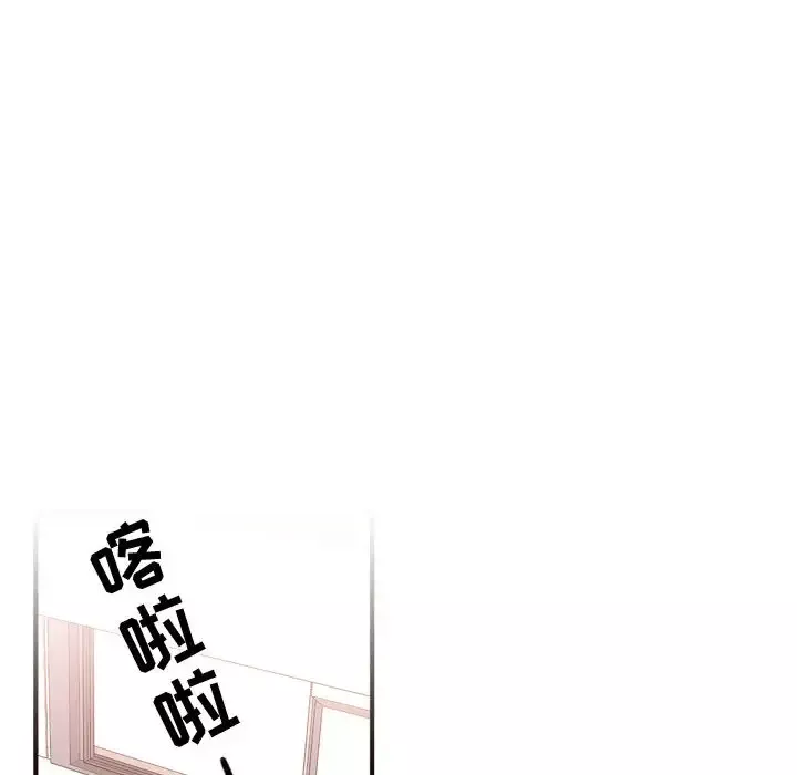 需要纯情-第18章 - 图片 92