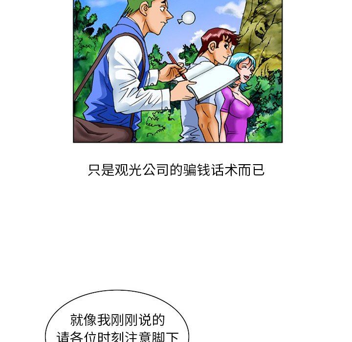 情事物語短篇集第23話