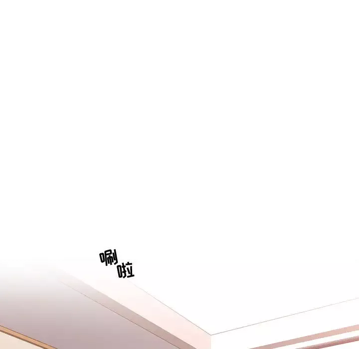 需要纯情第18章