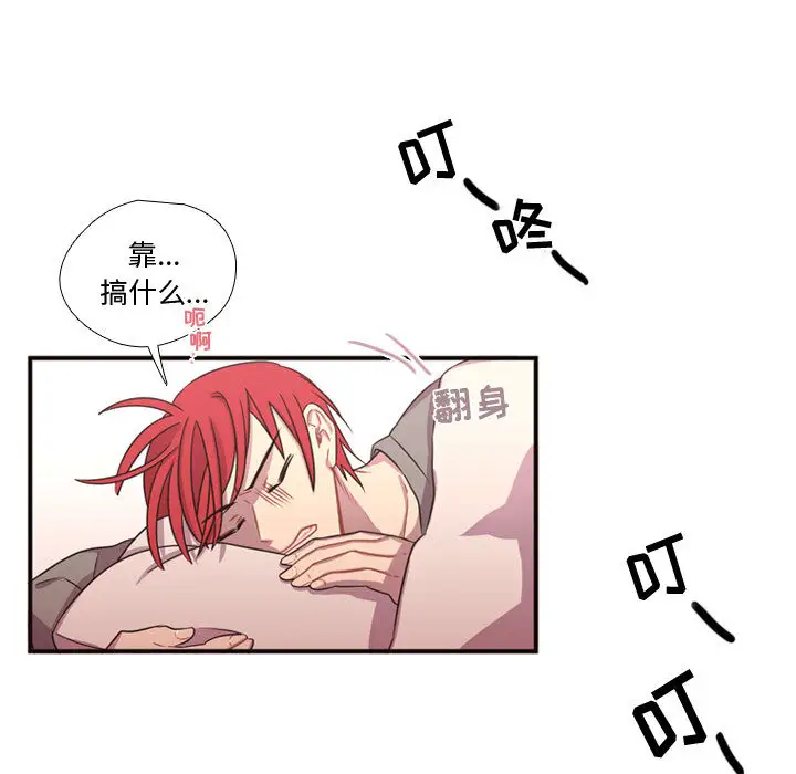 需要纯情第19章